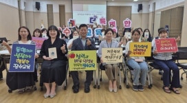 장수교육지원청, 여름 방학 캠프 부모교육 특강
