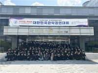 온빛중 온빛오케스트라, 제48회 대한민국 관악경연대회 최우수상 수상