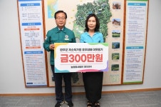 농업회사법인(유)이삭, 완주군에 300만 원 기탁
