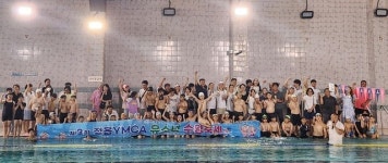 정읍청소년수련관, 제3회 정읍YMCA 유소년 수영축제 개최