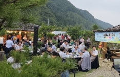 진안 상전 토담펜션서 ‘밥상 이야기, 맛난 진안’ 집밥대전 열려