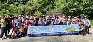 장수군지속가능발전협의회, 전북 천리길 ‘장안산 마실길’ 걷기 행사 실시