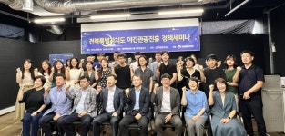 전북자치도, 야간관광으로 체류형 관광산업 확대 나서