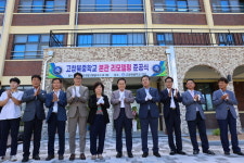고창북중학교, 본관 리모델링으로 혁신적인 교육 공간 구축