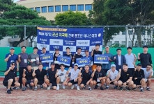 제7회 군산지곡배 전북동호인 테니스대회 ‘성황’