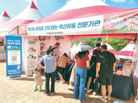 축평원 전북지원, 제18회 장수 한우랑 사과랑 축제 동참