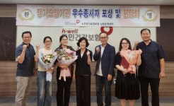 국민건강보험공단 남원지사, 장기요양기관 우수종사자 표창