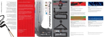 묵향 가득한 한글서예의 아름다움 이탈리아에 알리다