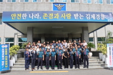 최종문 전북경찰청장, 김제경찰서 격려 방문