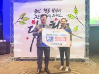 군산시니어클럽, 노일일자리 평가 우수기관 장관 표창
