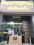 전주 인후3동 전 주민자치위원장 김진오 씨, 진안 안천면 직거래장터서 받은 경품TV 경로당에 되돌려 줘 훈훈