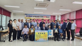 군산 회현농협‧남서울농협 ‘도농상생 상호교류’