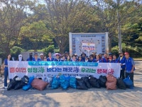 바르게살기운동, 금강 바다지킴이 환경정비 펼쳐