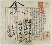 익산 춘포 옛 지명 ‘대장촌’이 일제 잔재?