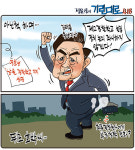[전북만평-정윤성] 전북-충남 제2경찰학교 유치전 정치 논리...