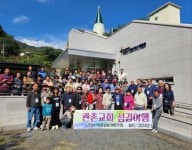 관촌교회 여호수아회, 어르신 70여명에 10년째 섬김여행