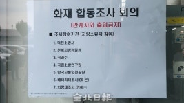 불에 탄 기아 니로 전기차..비공개 조사 논란 왜?
