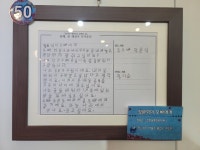 타임캡슐, 옛 추억여행… 진안읍 주민들 손으로