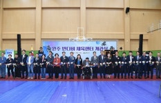완주군 반다비체육센터 개관… “장애인‧비장애인 함께 누린다”