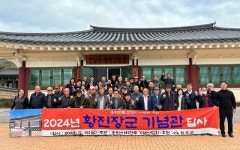 “웅치전적지 전쟁기념관 건립해야”