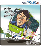 [전북만평-정윤성] 전주시 기린대로 BRT 연내 착공 무산...