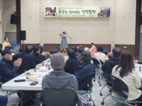 “얼씨구 신명나는 국악 한마당 함께 즐겨요”