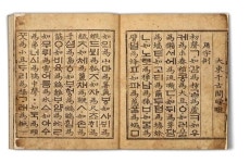 한글 서예 국가무형유산 된다