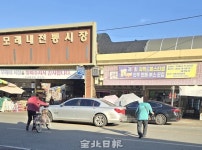 전통시장 인근 도로 무단횡단 빈번⋯대책 필요