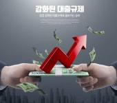 잘 나가던 전북 아파트 값, 대출규제에 제동
