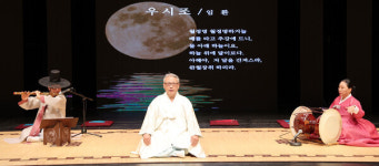 정가 선율에 취하다, 시조와 가곡으로 듣는 우리 소리 공연
