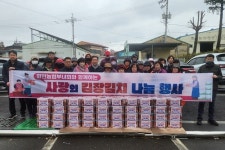 군산 회현농협, ‘사랑의 김장김치 나눔행사’
