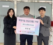 한 푼 두 푼 모은 성금에 직접 구운 빵으로…정읍시 희망나눔 이웃돕기 이어져