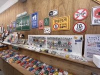 유해한 세상…무해(無害)력이 뜬다 왜?