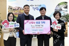 스마트솔루션 유한회사, 연말연시 이웃돕기 성금 기탁