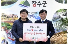 장수군, 다섯째 출산 다둥이 가정 출산·양육 혜택 제공