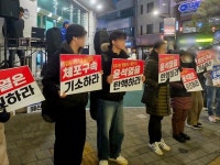 “만인열사의 정신으로”… 남원서도 尹 대통령 탄핵 촉구 집회