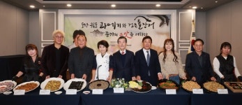 포항시, 구룡포과메기·영일만검은돌장어 신메뉴 홍보 행사