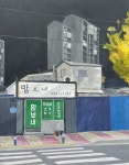 소외된 삶의 흔적 탐구…이당미술관, 신석호 초대전 지나친 풍경