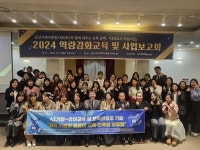 군산시육아종합지원센터, 대체교사 지원사업 성과공유회 개최