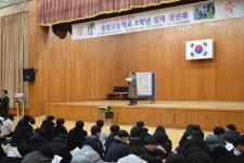 전주 동암고등학교 전통 성년례 진행