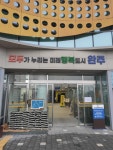 완주군 용진읍 ‘얼굴없는 천사’ 17년째 사랑의 손길