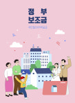 160만원 벌어 월세로 50만원… 전북 서민가계 주거비용 부담에 허리 휜다