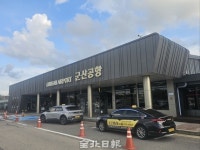 적자의 늪 군산공항, 활성화 해법 있나