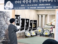 전북문단의 밝은 빛 소천…여류수필가 박성숙 영결식