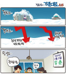 [전북만평-정윤성] 춘래불사춘...