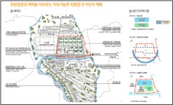 장수군에도 청년보금자리 30가구 조성…전북 농촌 젊어질까