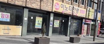 과잉공급에 경기침체… 3.3㎥당 1200만원 짜리 땅에 농사 짓는다