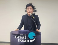 익산시, ‘위대한 도시’ 비전 실현 5대 역점 시책 발표