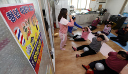 [청년 이장이 떴다] 필라테스가 뭐라고?⋯시골마을 겨울잠 깨운 운동 교실