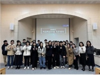 군산교육지원청, 소통과 협력  조직문화 조성